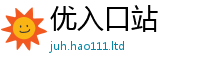 2025新奥天天开好彩开奖结果加7777788888管家婆老家三肖四码